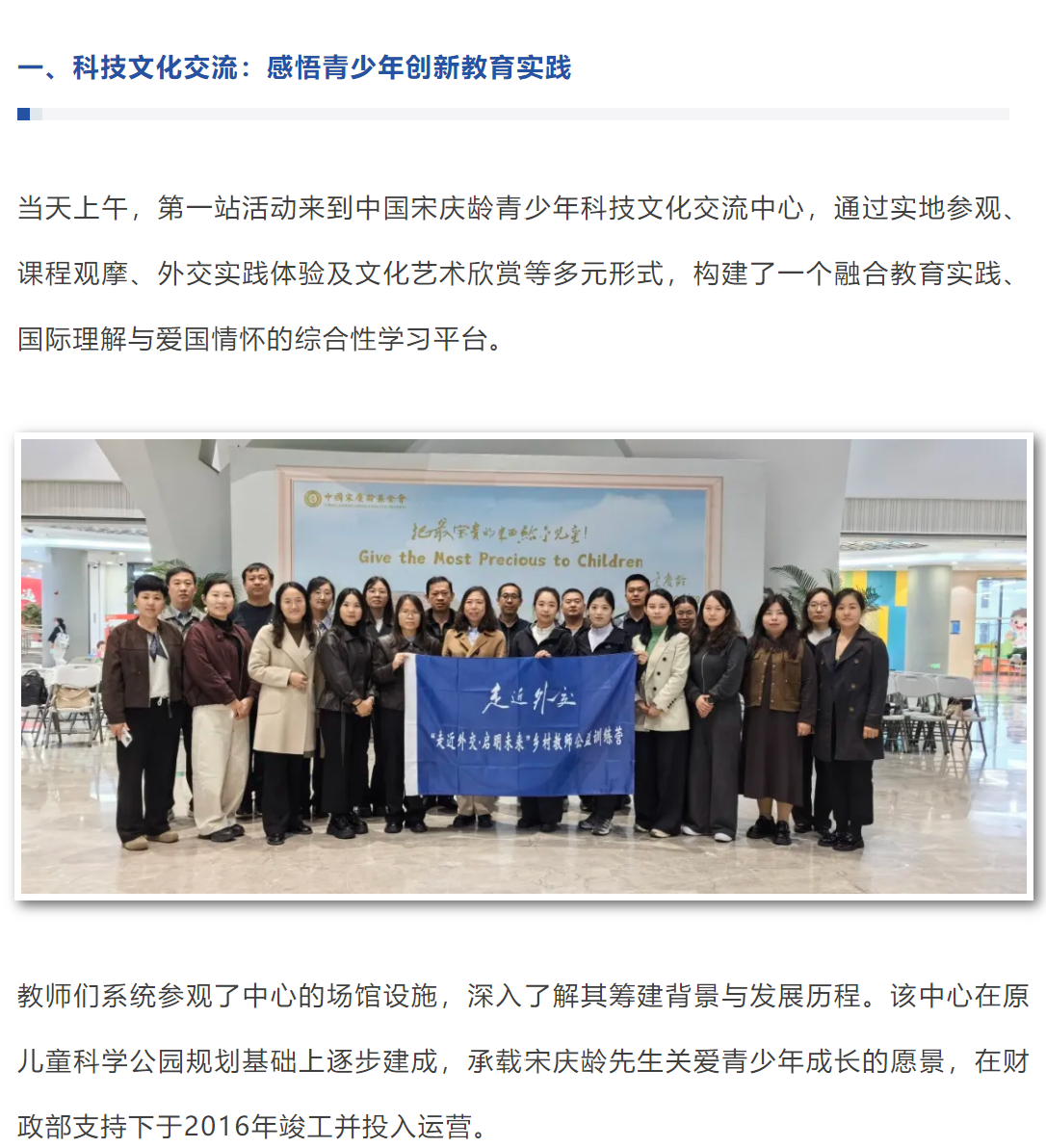 屏幕截图 2025-11-15 112232.png